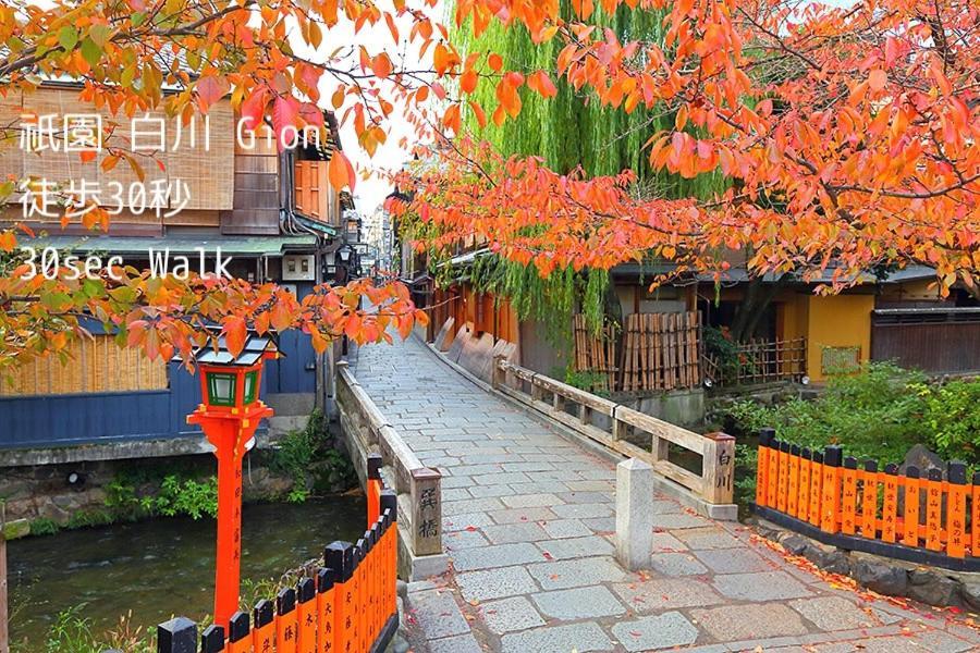 京都祗园jam旅舍
