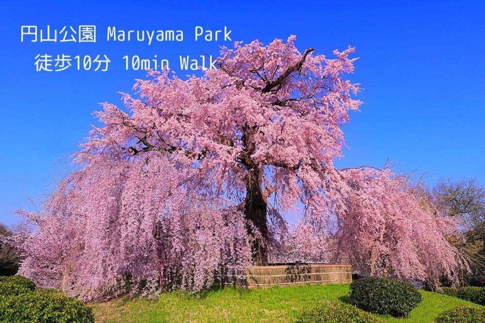 Jam 京都祇園 * 京都市